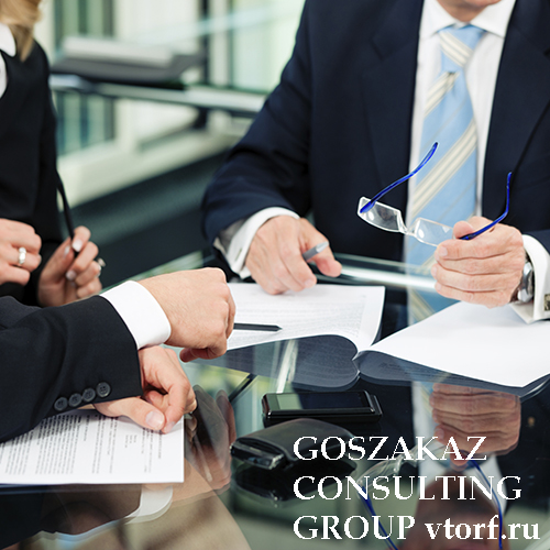 Банковская гарантия для юридических лиц от GosZakaz CG в Сергиевом Посаде